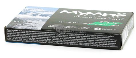 Купить Мумие Алтайское бальзам гор 0,2 г № 30 в Москве: цена с ...
