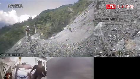 生死一瞬間！中橫坍方落石滾落 梨山救護車出勤遭砸中 民眾提供─影片 Dailymotion