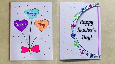 Two Teachers Day Cards With Balloons On Them