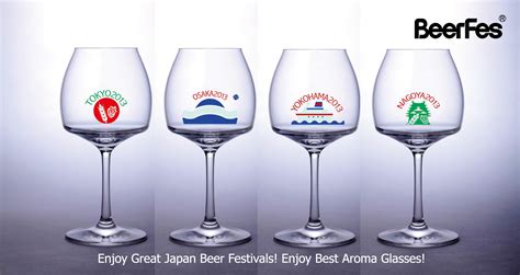 Great Japan Beer Festival Nagoya – H&R Group K.K.