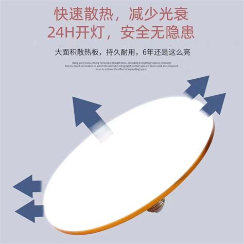 Led灯泡飞碟超亮家用节能防水护眼灯泡白光e27螺口高亮省电灯泡虎窝淘