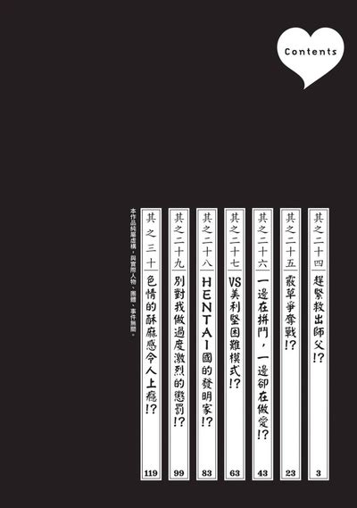 Araxa Ninpo Cho Volume 霰草忍法帖 nhentai hentai doujinshi and manga