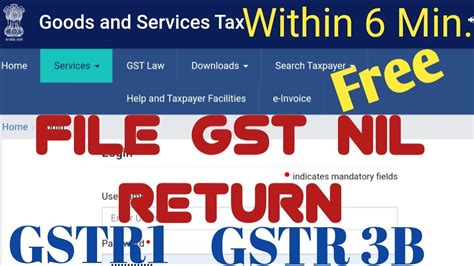 How To File Gst Nil Return Gstr Gstr B Nil Within Minutes