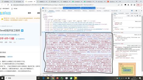 爬取json Python交流 技术交流 鱼C论坛 Powered by Discuz