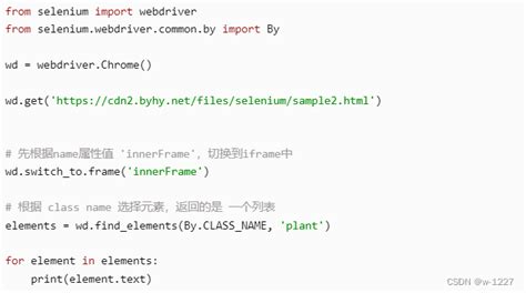 Python Selenium Attributeerror Webdriver Object Has No