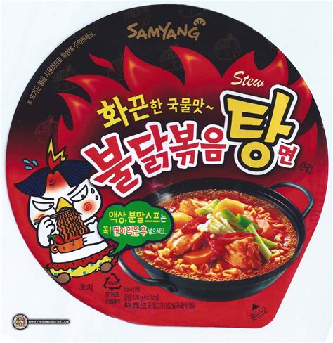 2620 Samyang Foods Buldak Bokkeummyun Stew THE RAMEN RATER