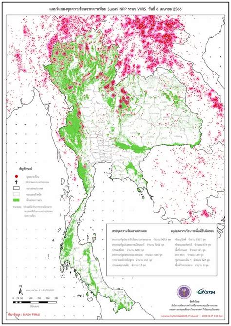 จิสด้า ใช้ดาวเทียมติดตามการเกิดไฟป่าพบจุดความร้อนในไทยสูงกว่า 3000 จุด