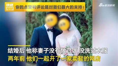 妻子要求离婚，偷偷转走40亿共同财产，丈夫做亲子鉴定后发现儿子非亲生手机新浪网