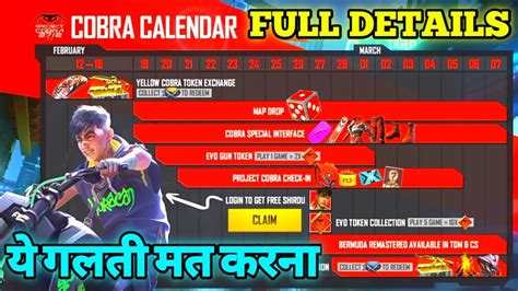 Free Fire Cobra Calendar Full Details New Cobra Calendar Free Fire