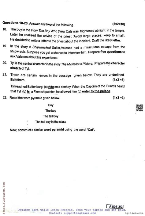 Class 8 English Onam Exam Question Paper 2024 Kerala Std 8 First Term English Question Paper