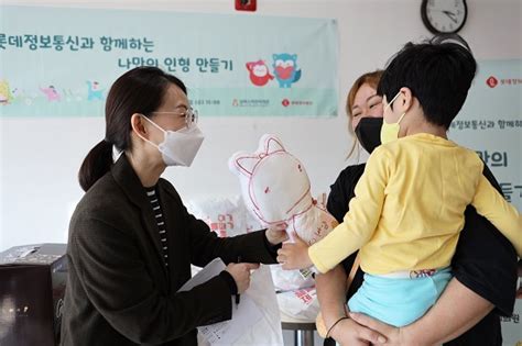 롯데정보통신 보바스어린이의원 환아 위해 나만의 인형 선물 라포르시안