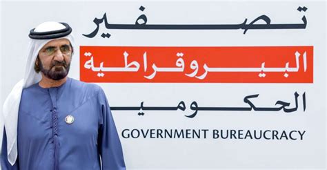 H H Sheikh Mohammed Launches Plan To Zero Out Government Bureaucracy