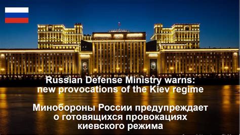 駐日ロシア連邦大使館 On Twitter 🇷🇺ロシア国防省 🇷🇺🇺🇦ウクライナにおける人道的対応のための合同調整本部の声明 ️