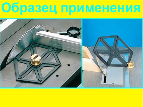 Столярный угловой транспортир шаблон купить в E-1
