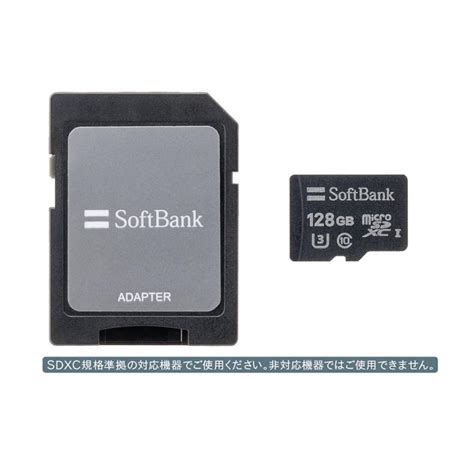 SoftBank SELECTION microSDXC メモリーカード 128GB U3 CLASS 10 UHS I