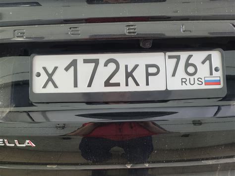 Рамки номера без лишних заморочек — Geely Tugella, 2 л, 2022 года ...