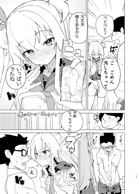 S S S Di2 Smart Saimin Sex Double Intense 2 Page 12 Nhentai Hentai Doujinshi And Manga