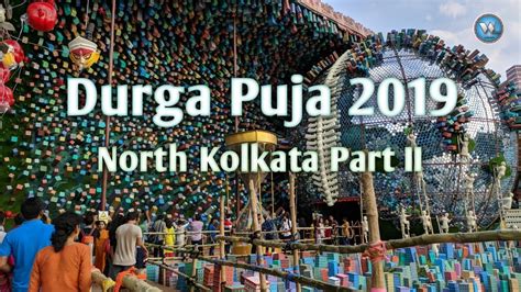 North Kolkata Durga Puja Pandal 2019 Dum Dum Park Tarun Sangha Bharat