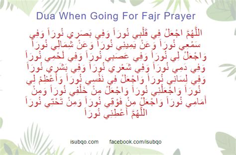 Dua After Fajr & Maghrib Prayer | iSubqo