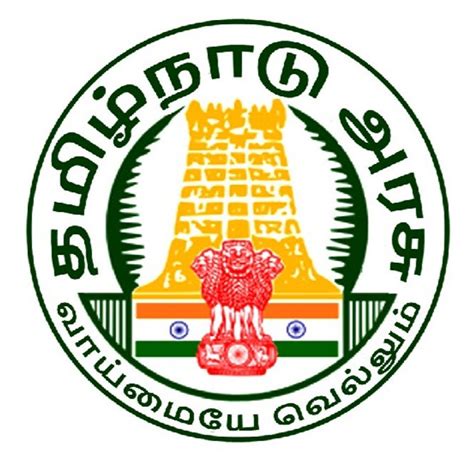 TNTPO Recruitment 2023 | AE Posts| Tamil Nadu Government Jobs 2023