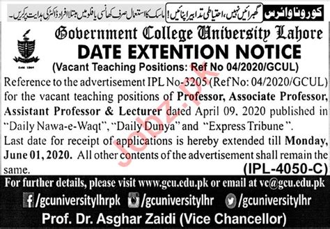 GC University Lahore Jobs 2020 For Professors Lecturers 2024 Job