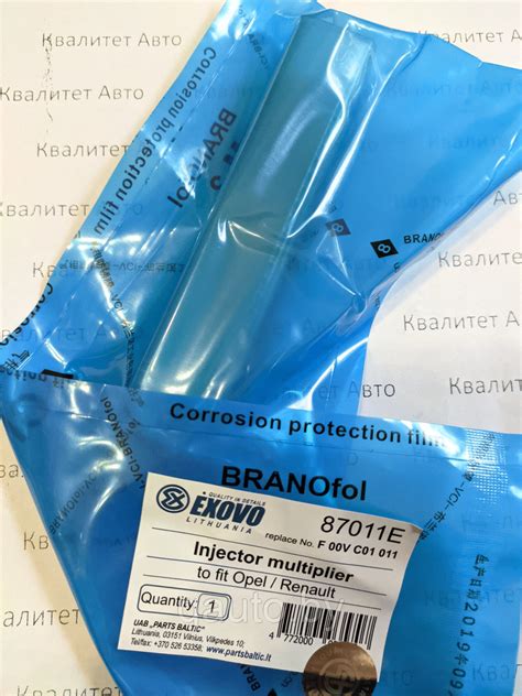 Мультипликатор форсунки CR BOSCH Renault, Opel 2.2L. F00VC01011 EXOVO ...