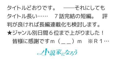 僕の彼女は無口で目立たない女の子なんだけど、実は裏では超絶美少女の超人気ユーチューバーだったことが判明したら急に男子達にモテだした──だけど