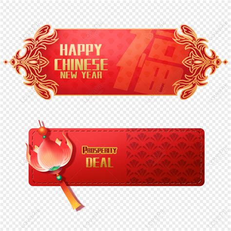 Chinese Style New Year Label New Chinese New Year Happy Chinese New