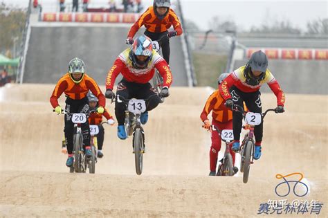 2022年中国bmx自行车联赛总决赛暨全国青少年u系列bmx竞速锦标赛圆满收官 知乎