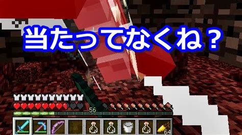 【マインクラフト】ウィザーと決戦！倒し方と作り方も解説！ 200 オロオロktのマイクラブログ