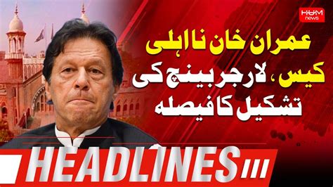 Hum News Headlines 1100 Am Imran Khan Disqualifying Case Ihc