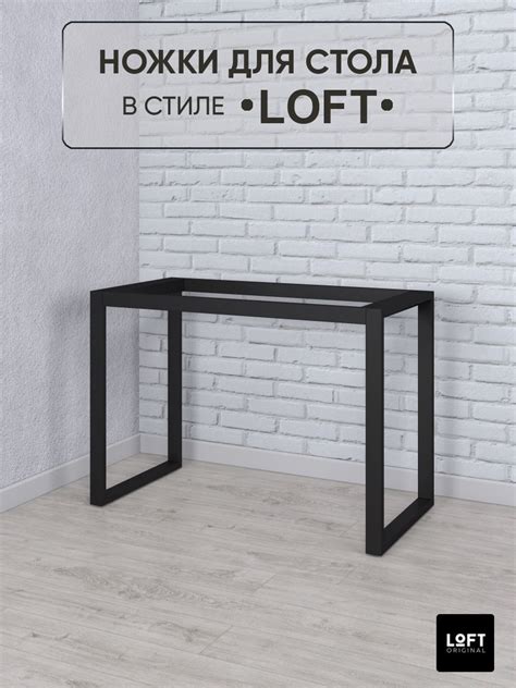 Опоры Мебельные Металлические – купить в интернет-магазине OZON по ...