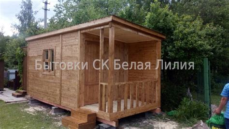 Бытовка дачная с верандой недорого