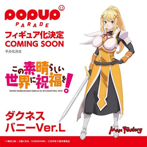 Goodsmile Us On Twitter Wonhobby Figure Update Max Factory Kono