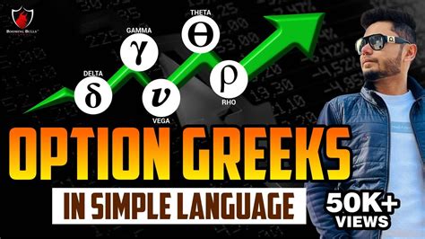 What Are Option Greeks Option Greeks Explained In Simple Language