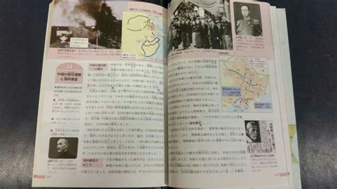 日本教科書上這樣寫中國，和中國人想像中相去甚遠 每日頭條