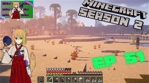 MINECRAFT SEASON 2 EP 51 Stadt Ahoi YouTube