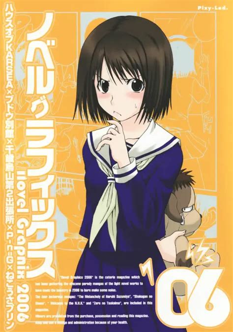 Uncensored Manga Hentai Y Doujin XXX 3Hentai