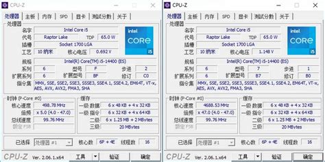 Todo Lo Que Debes Saber Sobre El Intel Core I5 14400 ES