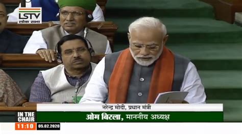 Prime Minister Modis Address In Lok Sabha Youtube