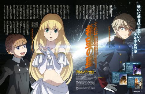 The Big Imageboard Tbib Aldnoahzero Asseylum Vers Allusia