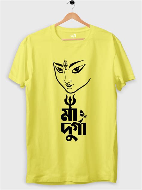 Bijaya Durga Puja Bengali Graphic Tshirt Jolchobi