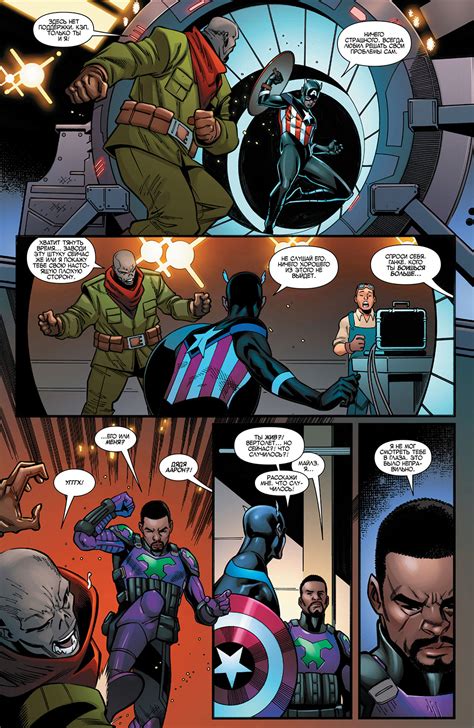 Комикс Что если...? Майлз Моралес / What If...? Miles Morales читать на ...