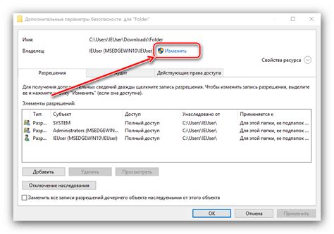 «Расположение недоступно. Отказано в доступе» на Windows 10