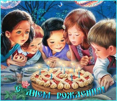 Открытка Празднование дня рождения мальчика