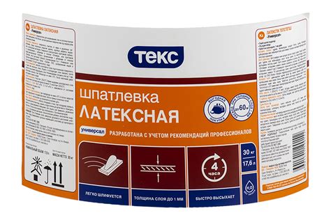 Шпатлевка латексная УНИВЕРСАЛ 30 кг ТЕКС 53868 - выгодная цена, отзывы ...