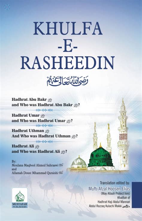 Books › Biographies › Khulfa E Rashideen Aka Khulafa E Rasheedin