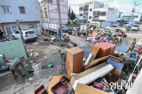 포토뉴스 침수 피해 심각한 포항시 주택가에서 복구 작업하는 해병대 영남일보 사람과 지역의 가치를 생각합니다