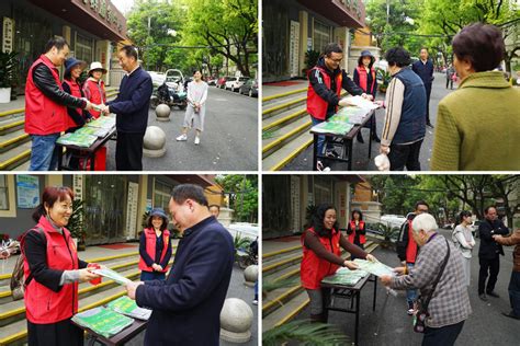 西泠印社党员干部开展党史学习教育 “我为群众办实事”志愿者服务活动