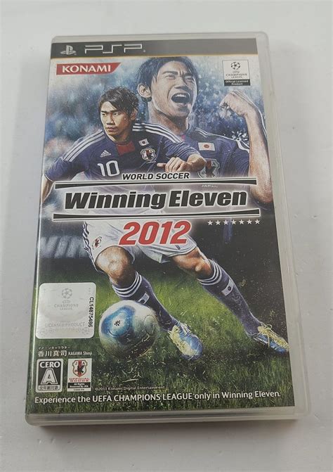 Buy World Soccer Winning Eleven 2012 Japanese Sony PSP Games At